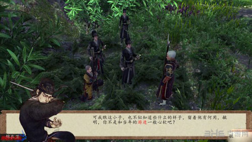 侠客风云传前传游戏截图3