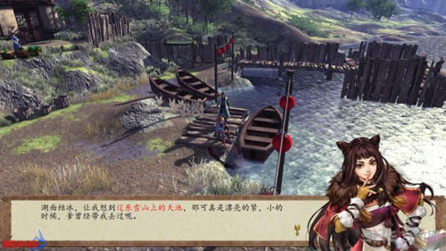 侠客风云传前传游戏截图1