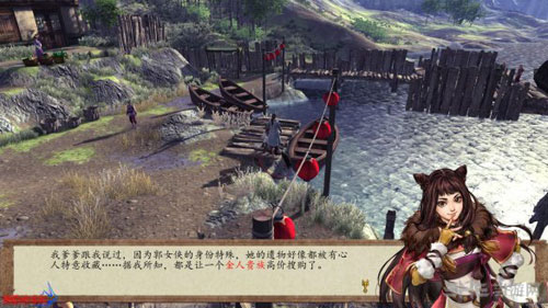 侠客风云传前传游戏截图1