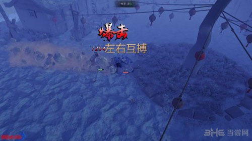 侠客风云传前传游戏截图9