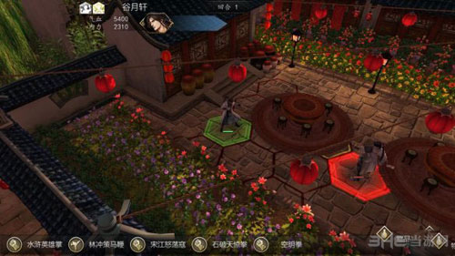 侠客风云传前传游戏截图3