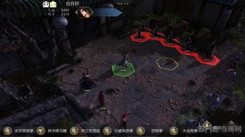 侠客风云传前传游戏截图3