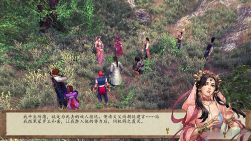 侠客风云传前传游戏截图5