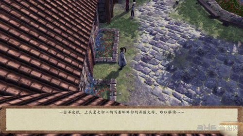 侠客风云传前传游戏截图3