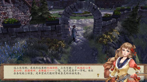 侠客风云传前传游戏截图5