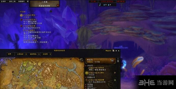 魔兽世界7.0贾德维克的族长任务截图1