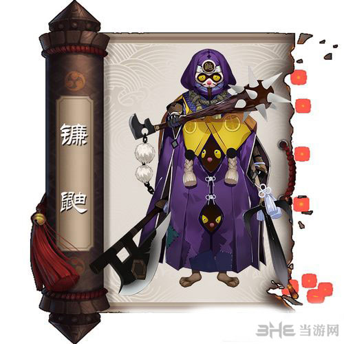 阴阳师镰鼬截图