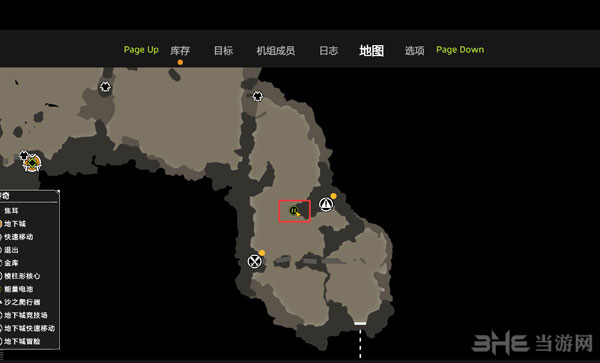 再生核心截图3