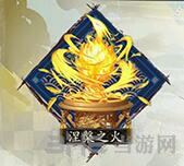 阴阳师手游截图1