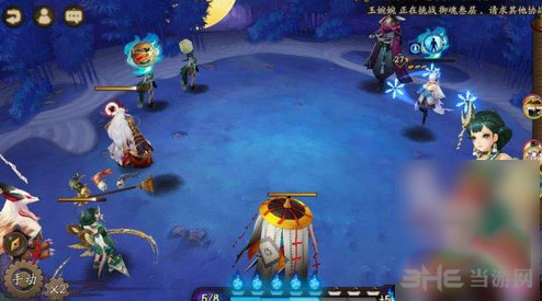 阴阳师手游截图1