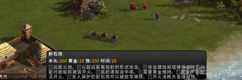哥萨克3截图