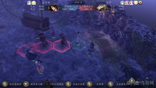 侠客风云传前传游戏截图11