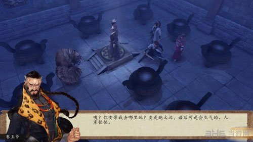 侠客风云传前传游戏截图4