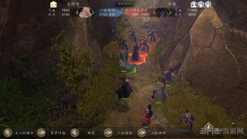 侠客风云传前传游戏截图3