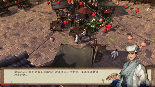 侠客风云传前传游戏截图2