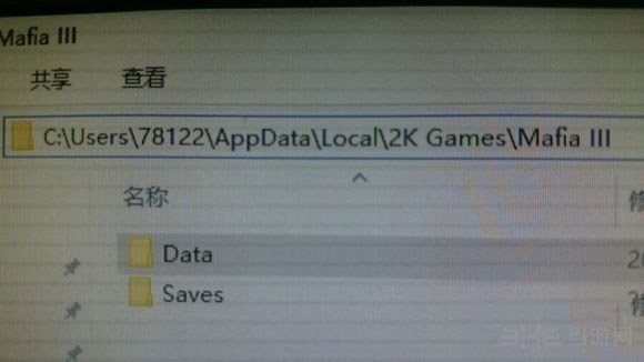 黑手党3截图1