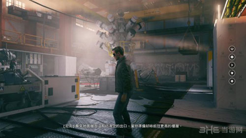 量子破碎游戏截图1