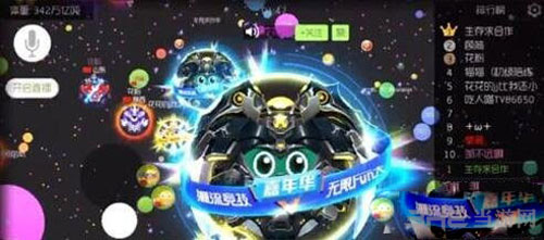 球球大作战截图