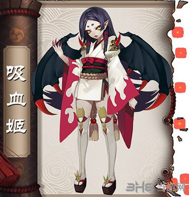 阴阳师吸血姬截图