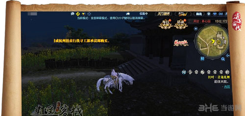 天涯明月刀截图3