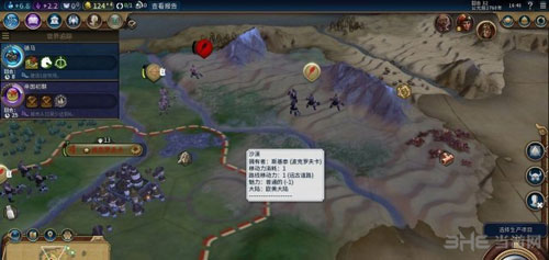 文明6截图1