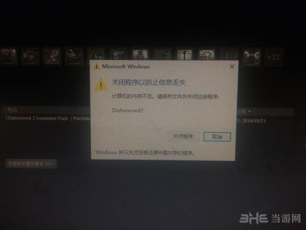 羞辱2截图1