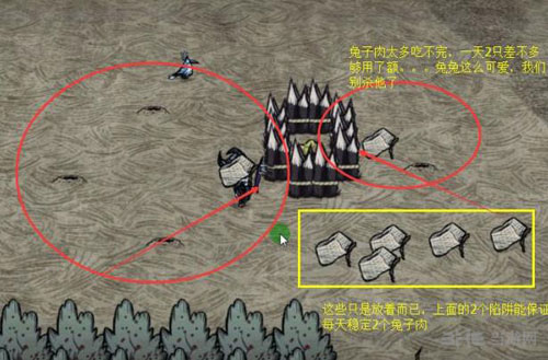 饥荒联机版截图4