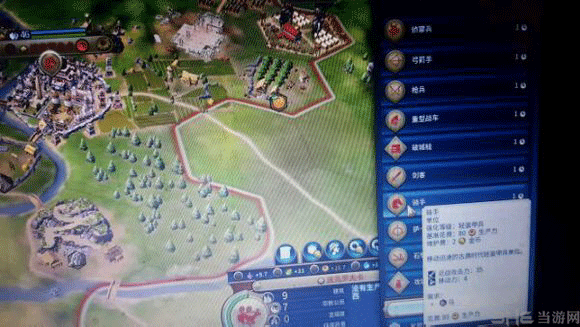 文明6截图8