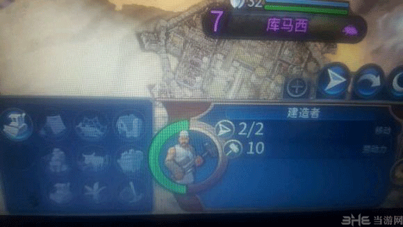 文明6截图12