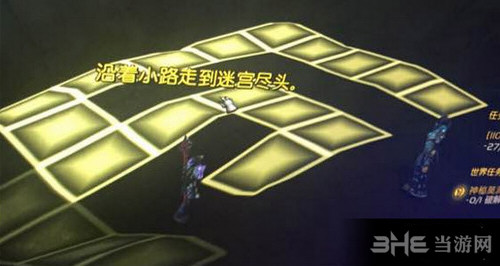 魔兽世界破解秘密截图1