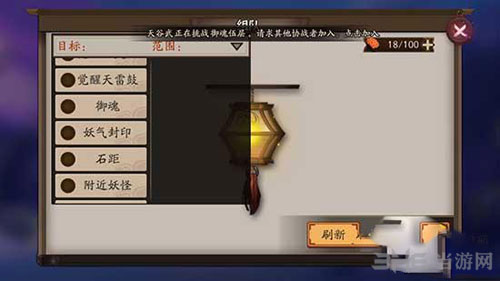 阴阳师截图