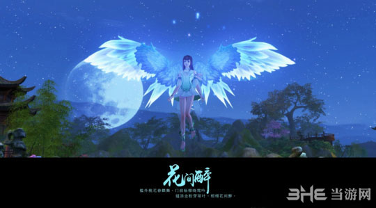 新倩女幽魂截图
