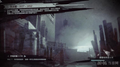 羞辱2游戏截图1