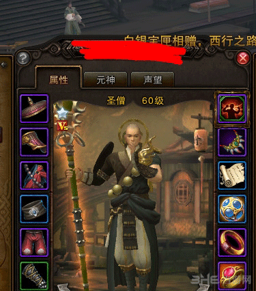 斗战神截图2