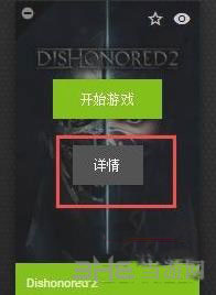 耻辱2截图1