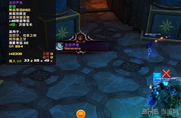 魔兽世界7.1麦迪文之影截图2