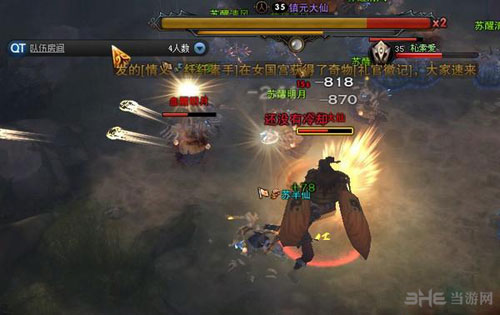 斗战神截图4