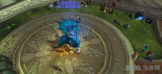 魔兽世界娜茜萨的镜子截图4