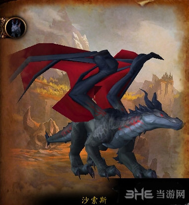 魔兽世界世界BOSS奖励截图5