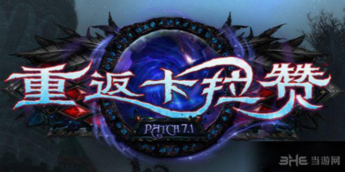魔兽世界截图1