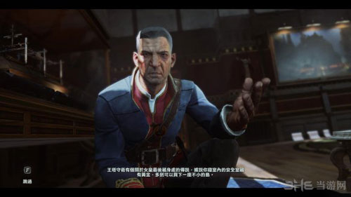 羞辱2游戏截图4