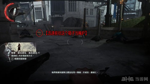 羞辱2游戏截图4