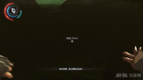 羞辱2游戏截图3
