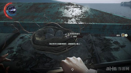 羞辱2游戏截图3