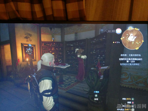 巫师3截图2