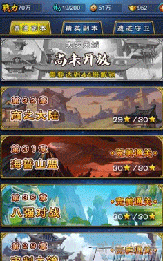新大主宰截图1