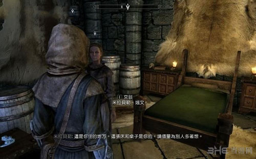 上古卷轴5重制版游戏截图4