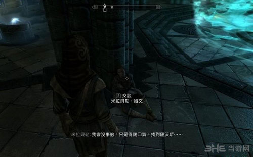 上古卷轴5重制版游戏截图1
