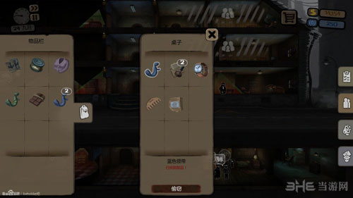 旁观者Beholder截图3