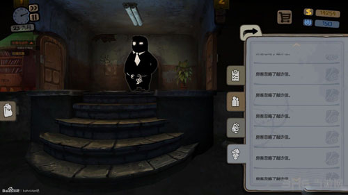 旁观者Beholder截图2